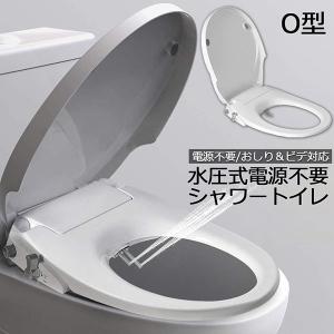 アサヒ衛陶 ユニットバス用 温水洗浄便座 温水便座 サン アサヒ衛陶 ユニットバス用 温水洗浄便座 温水便座 サン