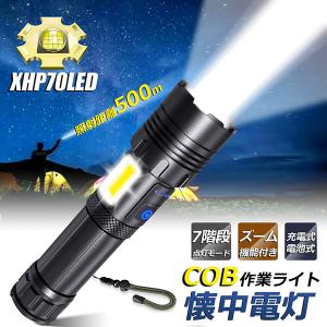 Hapyson ハピソン LED水中強力ライト YF-153 (爆買) : 釣具の