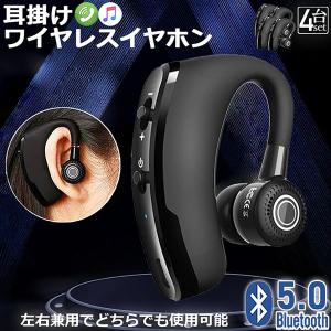KH-M700-B ケンウッド 片耳ヘッドセット Bluetooth対応 左右両耳対応