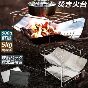 snow peak（スノーピーク） 火焔ストーブ コーエン クッカーセット BS