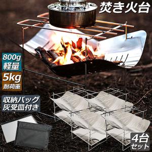 重厚コンパクト バーベキューコンロ 焚き火台 焚火台 焚き火台 バーベキューコンロ たきび台 折りたたみ焚火台 炊き