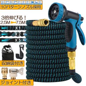 ホース 散水ホース ホースリール 伸縮ホース ...の詳細画像1