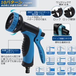 ホース 散水ホース ホースリール 伸縮ホース ...の詳細画像3