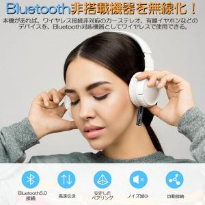 Bluetooth レシーバー 車載レシーバー...の詳細画像2