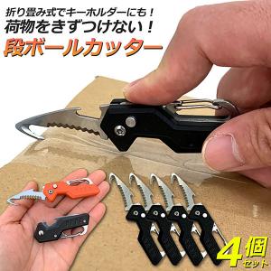 専用おまとめ 極東産機 フック刃 替刃 5枚入 23-5587 : イーヅカ - 通販