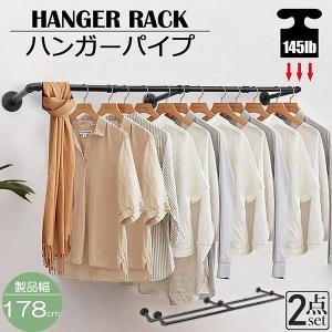 3点あります！美品★白ステンレスハンガーラック/ワードローブバー/パイプハンガー3点で¥5,000、１点は¥2,000 □在庫限り・入荷なし□ ハンガーラック オープンタイプ ワードローブ