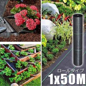 防草シート 50m X 1m 除草シート 園芸...の詳細画像2