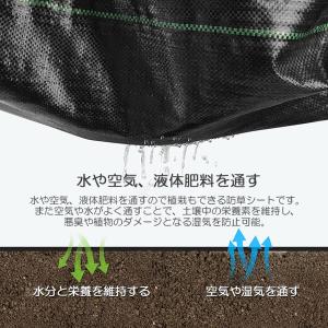防草シート 50m X 1m 除草シート 園芸...の詳細画像5