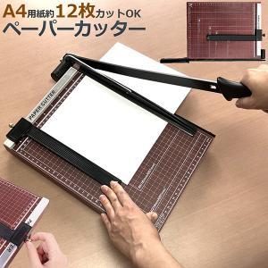 カール事務器 ディスクカッタースリム DC-F5100-K A4用 : 文具