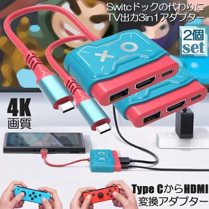 Nintendo Switch LANアダプター for : アップYahoo!店 - 通販 - Yahoo