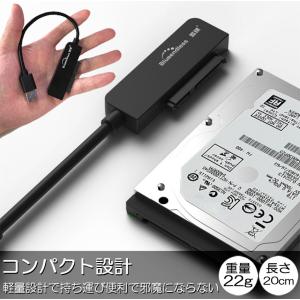 SATA USB 変換ケーブル アダプター 変...の詳細画像5