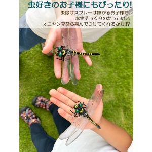 オニヤンマ 虫除け 虫対策 安全ピン付き スト...の詳細画像5