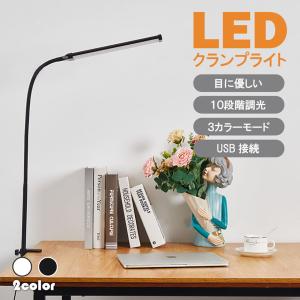 デスクライト LED クランプライト ブックラ...の詳細画像1
