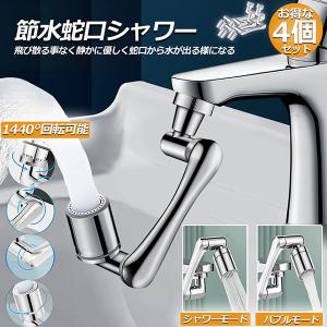 カクダイ（KAKUDAI） 795-911 泡沫スパウト（220ミリ） : アクアshop