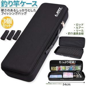 DAIWA（ダイワ） 紅牙 EX AGS TYPE-N 69HB-SMT 竿袋 竿収納 約113cm