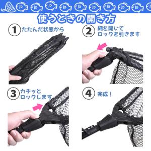 たも網 タモ網 玉網 折り畳み式 釣りネット ...の詳細画像4