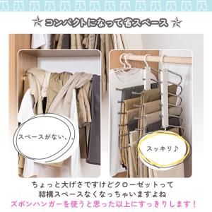 ズボンハンガー 2本セット ハンガー スラック...の詳細画像3
