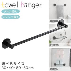 TOTO ドア外タオル掛けL570 ホワイト 【品番：EKK54032】 : 生活雑貨