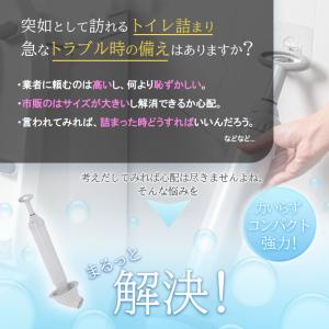 ラバーカップ すっぽん トイレ つまり パイプ...の詳細画像2