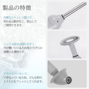 ラバーカップ 2個セットすっぽん トイレ つま...の詳細画像5
