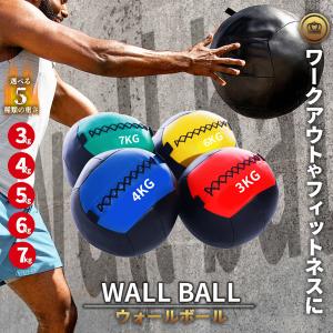 ニシ・スポーツ ニシスポーツ メガソフトメディシンボール 径