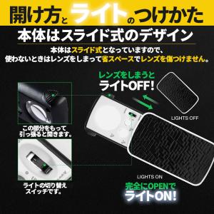 LED付きルーペ 高倍率 拡大鏡 ルーペ 倍率...の詳細画像4