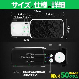 LED付きルーペ 高倍率 拡大鏡 ルーペ 倍率...の詳細画像5