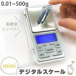 ミニデジタルスケール 計量器 0.01g 500g バックライト キッチン 料理 実験 精密作業 風袋引き 小型 軽量 スケール 測り 計り 計