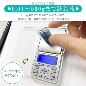 ミニデジタルスケール 計量器 0.01g 50...の詳細画像2