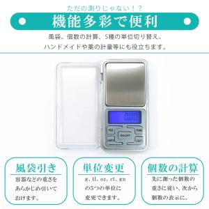 ミニデジタルスケール 計量器 0.01g 50...の詳細画像3