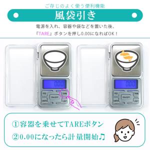 ミニデジタルスケール 計量器 0.01g 50...の詳細画像4