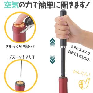 ワインオープナー コルク抜き 3カラー セット...の詳細画像2