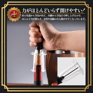 ワインオープナー コルク抜き 空気圧式 コルク...の詳細画像3