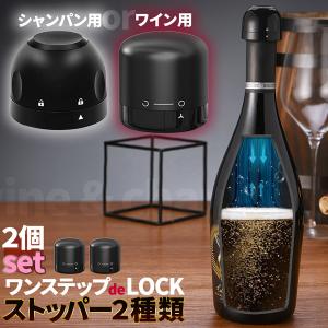 ワイングッズ デンソー ワインセーバー ワインレッド ワイン(750ml)10