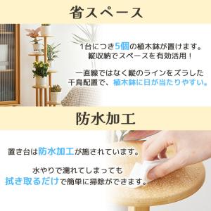 フラワースタンド 竹素材 キャスター付き 5段...の詳細画像3