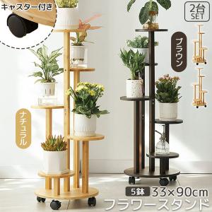 ディスプレイラック アーチ型KD WH ホワイト フラワースタンド