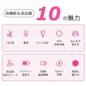 電動爪切り 爪切り 電動つめ削り 爪磨き 足の...の詳細画像3