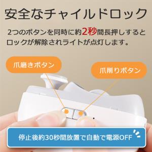 電動爪切り 爪切り 電動つめ削り 爪磨き 足の...の詳細画像4