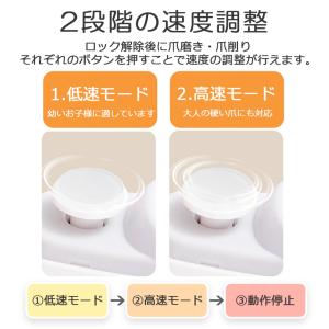 電動爪切り 爪切り 電動つめ削り 爪磨き 足の...の詳細画像5