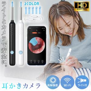BEBIRD Note3 Pro 耳かき イヤースコープ 耳掃除 カメラ付きピンセット