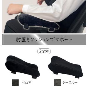 ひじ置きクッション 肘置き クッション デスク...の詳細画像4