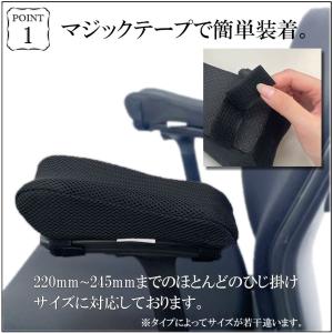 ひじ置きクッション 肘置き クッション デスク...の詳細画像5