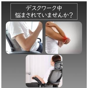 ひじ置きクッション 肘置き 2個セット クッシ...の詳細画像2