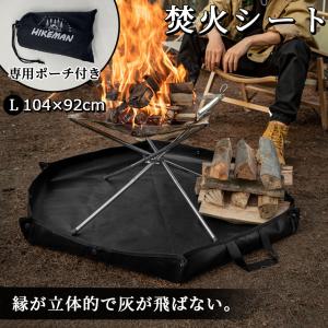 焚き火シート 縁あり スパッタシート Lサイズ...の詳細画像1