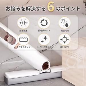 ミニモップ スポンジモップ 吸水モップ モップ...の詳細画像3