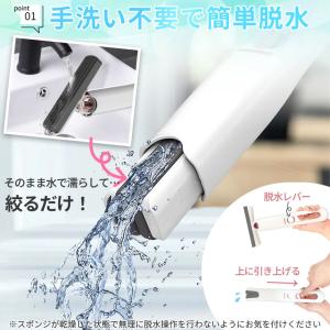 ミニモップ スポンジモップ 吸水モップ モップ...の詳細画像4