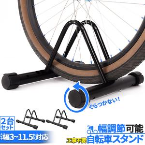 シマノ（SHIMANO） ディスクブレーキローター 2枚セット RT-CL900-140