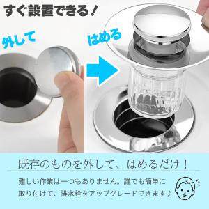 排水口 排水口カバー 防臭 防虫 内部 ゴミ受...の詳細画像4