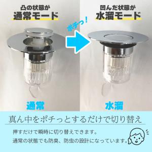 排水口 排水口カバー 防臭 防虫 内部 ゴミ受...の詳細画像5