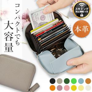 本革ミニ財布 12色選べる カードケース コイ...の詳細画像1